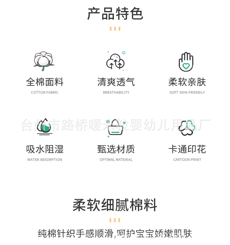 未标题-2(1)(1)_02