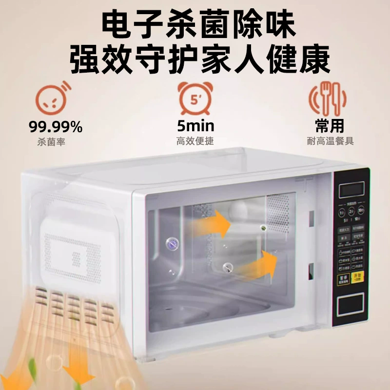 Midea Microwave Oven Smart Home 20L Keyboard Turntable Multifunctional Small Baby Menu Microwave Heating L213C