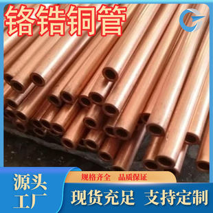 �S��ֱ�N �t��~�� C18150 ���� �t��~�� �t��~Ҏ����̖�Rȫ