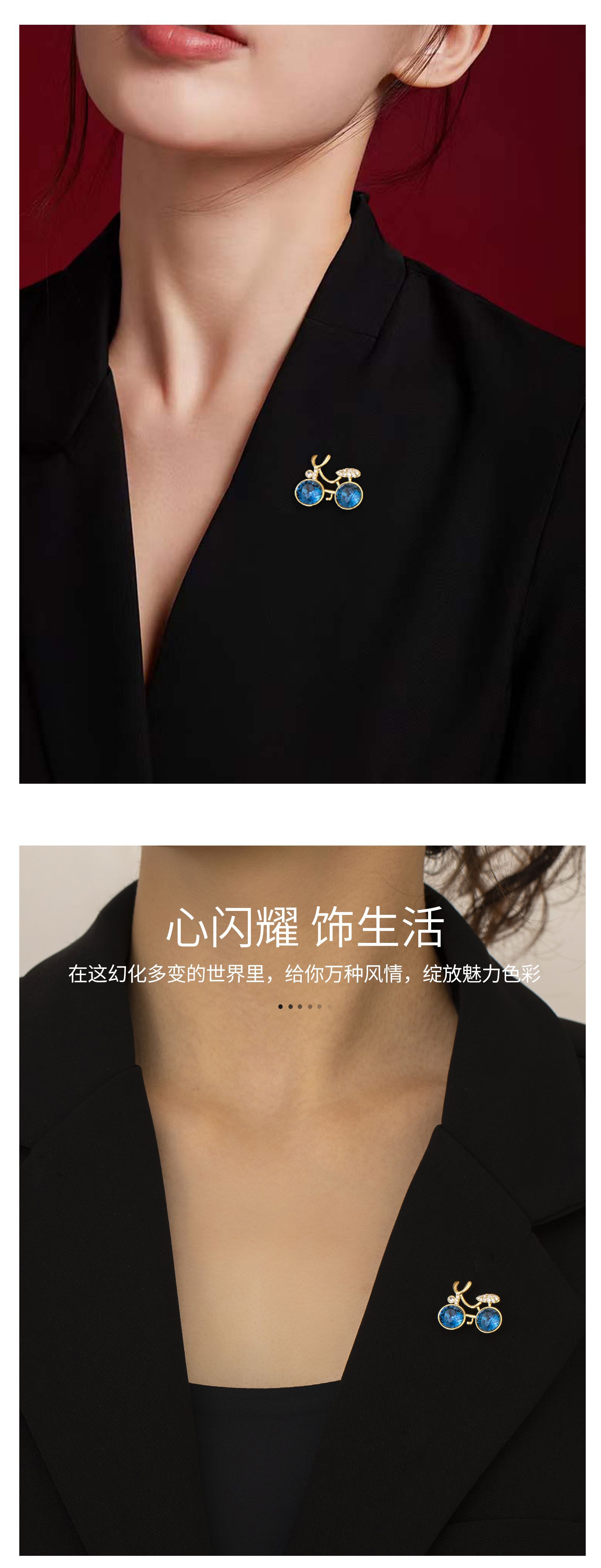 自行车胸针