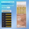 Joint model ｜ Highlight Gold
