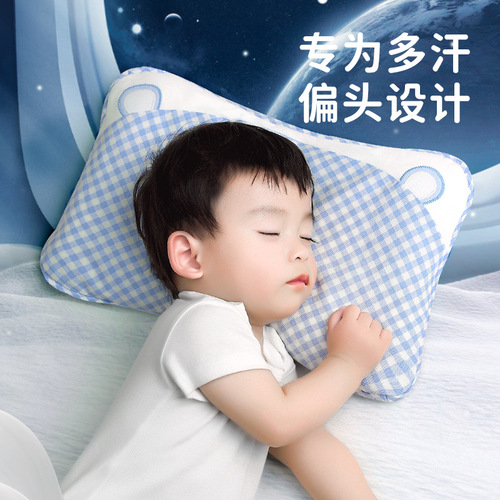 [0-3 Years Old Double Pillow Case] ​​Liangliang Baby Pillow Toddler 0-1 Newborn Baby Pillow Children Pillow for Children Over 3 Years Old