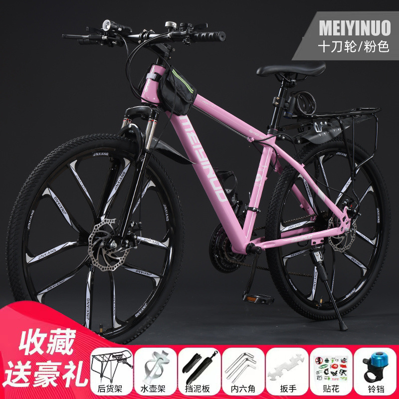 [princess pink] flagship shock absorption-ten knife wheel