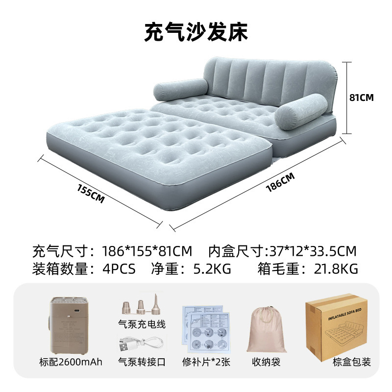 自动充气沙发床户外便携折叠充气床沙发露营帐篷用懒人家用气垫床|undefined