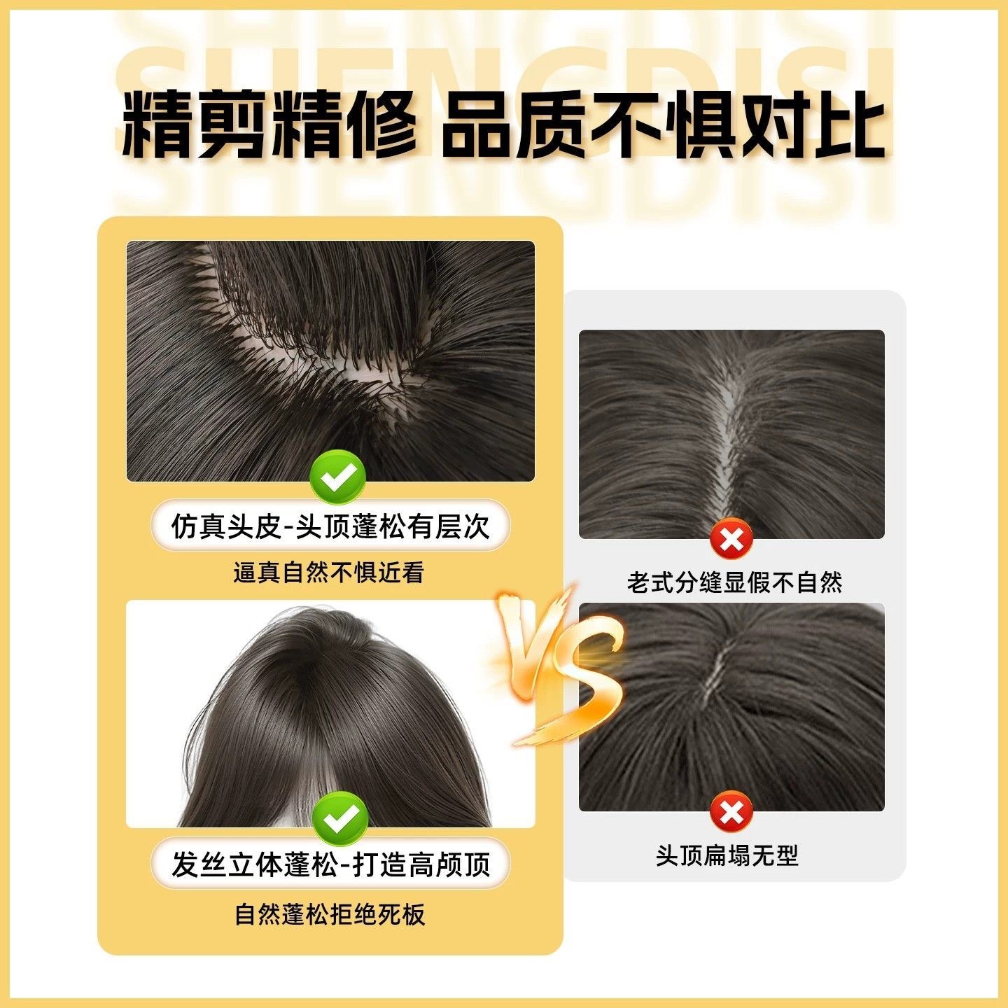 Parrucca a testa intera Connie per donna - Capelli corti invisibili, senza cuciture, realistici, bordi ribaltati in stile coreano, cuffia per parrucca intera