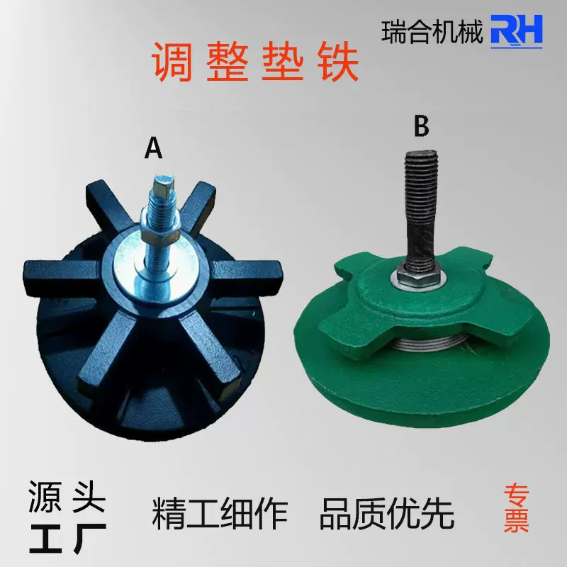 厂家生产铸铁球铁防震垫铁防滑工业机械设备减震垫脚垫块机床垫铁