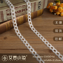 S50096# �޵����� ��˿���� 2cmŮװDIY�ֹ���Ʒ����ȹȫ���ڻ���