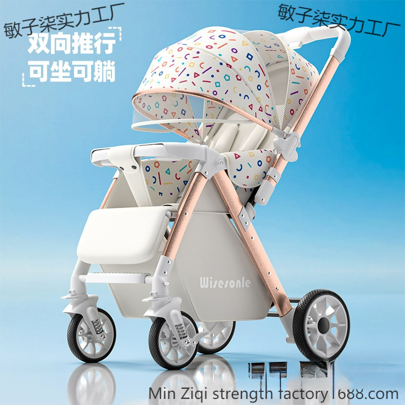Baby Stroller Can Sit and Lie Down, High View, Lightweight Folding Two-Way Stroller, Children's Stroller, Baby Walking Artifact
