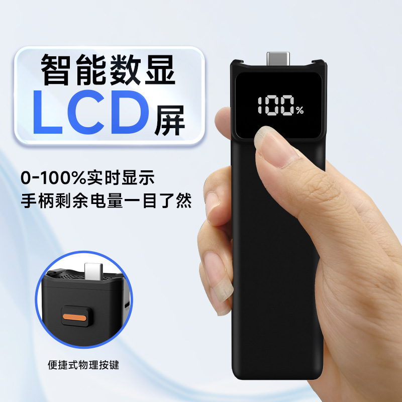 适用大疆Osmo Pocket3移动电源续航手柄口袋运动相机灵眸相机充电|undefined