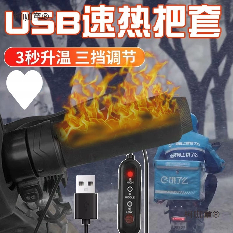 Чехол на руль электромобиля, зимний чехол на электрический руль с подогревом, регулируемый температурный нагрев, термоусадочный чехол на руль, бесплатная доставка Metabo