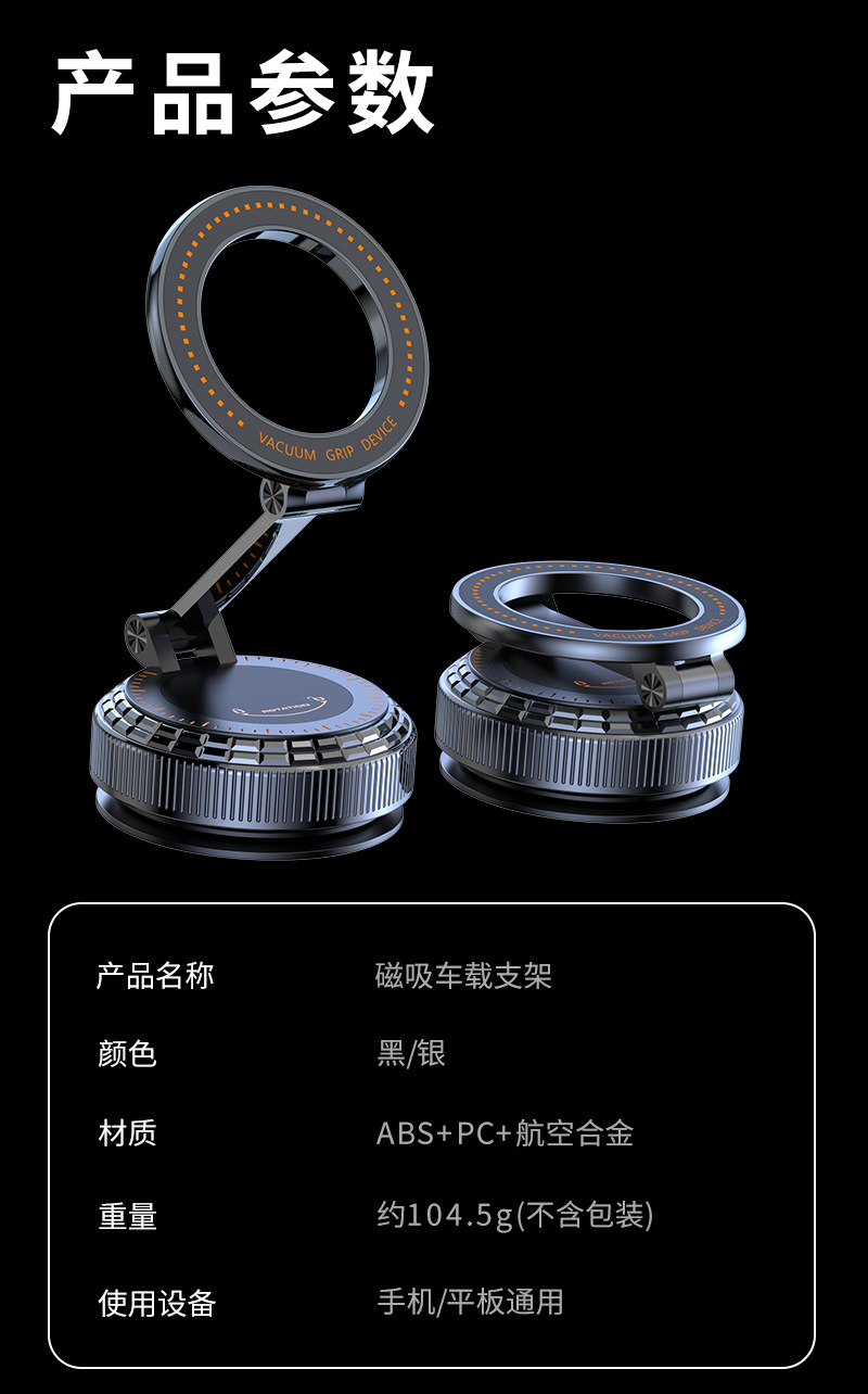 K9 Pure Metal Car-Mounted Adhesive Suction Cup Phone Holder, Three-Axis Foldable Magnetic Navigation Support Stand, Anti-Leakage Air Lock