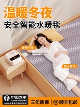 ˮů늟�̺ů��̺��ȡů������������ˮů��ˮѭ�hȫ��ů�������