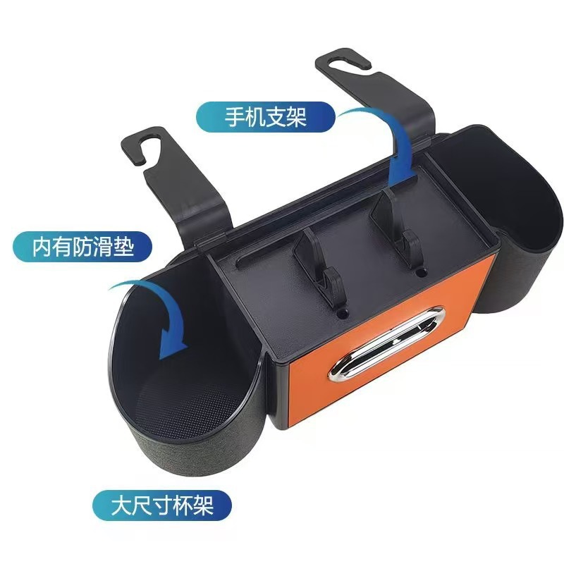 New multifunctional storage box with car-mounted hook holder, car cup holder, and tissue box