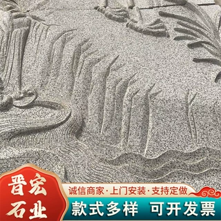 石雕壁画支持加工定制 墙背景贴立体福字画 别墅迎门墙用石雕壁画