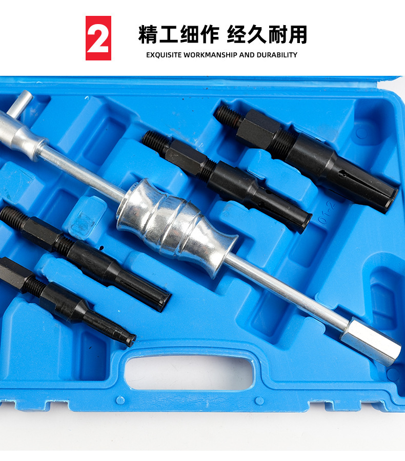 5pcs Inner Hole Bearing Puller Set Car Remover Tool