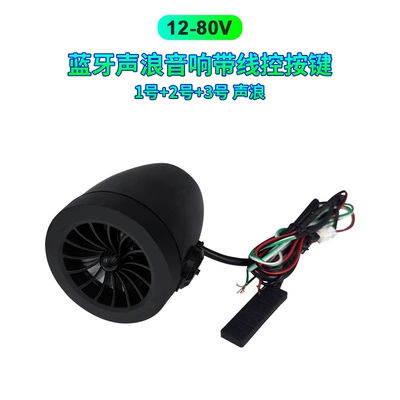 small-sized simulated sound speaker, Bluetooth – Car speaker/subwoofer - sound-wave-speakers-no-1-no-2-no-3-with-bluetooth-and-wired-control-buttons