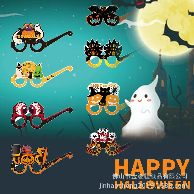 跨境新品Halloween万圣节幽灵蝙蝠南瓜蜘蛛眼镜 创意派对道具饰品