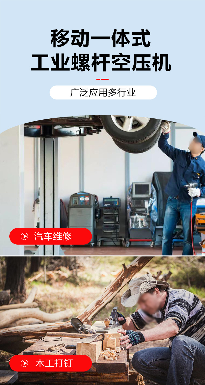 Screw Air Compressor Mobile Screw Machine for True Stone Paint Small Woodworking Air Pump Power Frequency Air Compressor