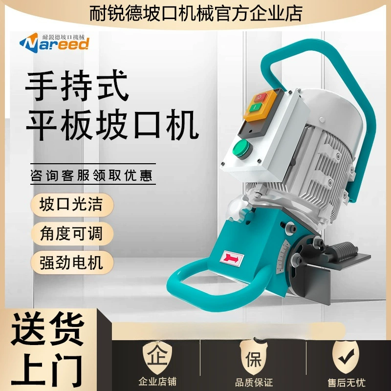 Nerad плоский наклонный станок ручной электрический фрезерный станок из нержавеющей стали, шлифовальный материал, автоматический фрезерный станок, новый продукт