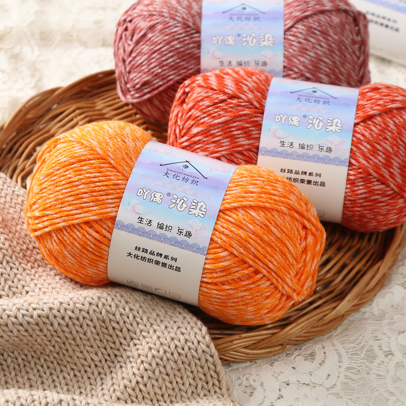 跨境批发吖偶沁染6股精梳棉100g团手工编织钩帽子围巾毛衣外套线