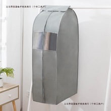 立体牛津布衣物防尘袋衣袋罩衣服防尘罩家用大衣挂式套子透明包邮
