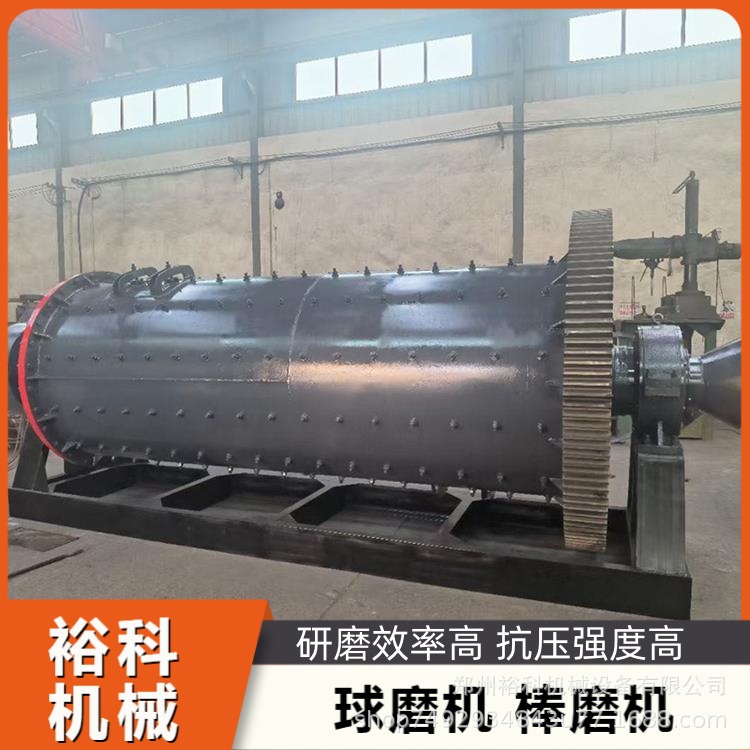 陶瓷球磨机 双进料打磨机 干湿两用矿石磨粉设备 卧式铝灰球磨机