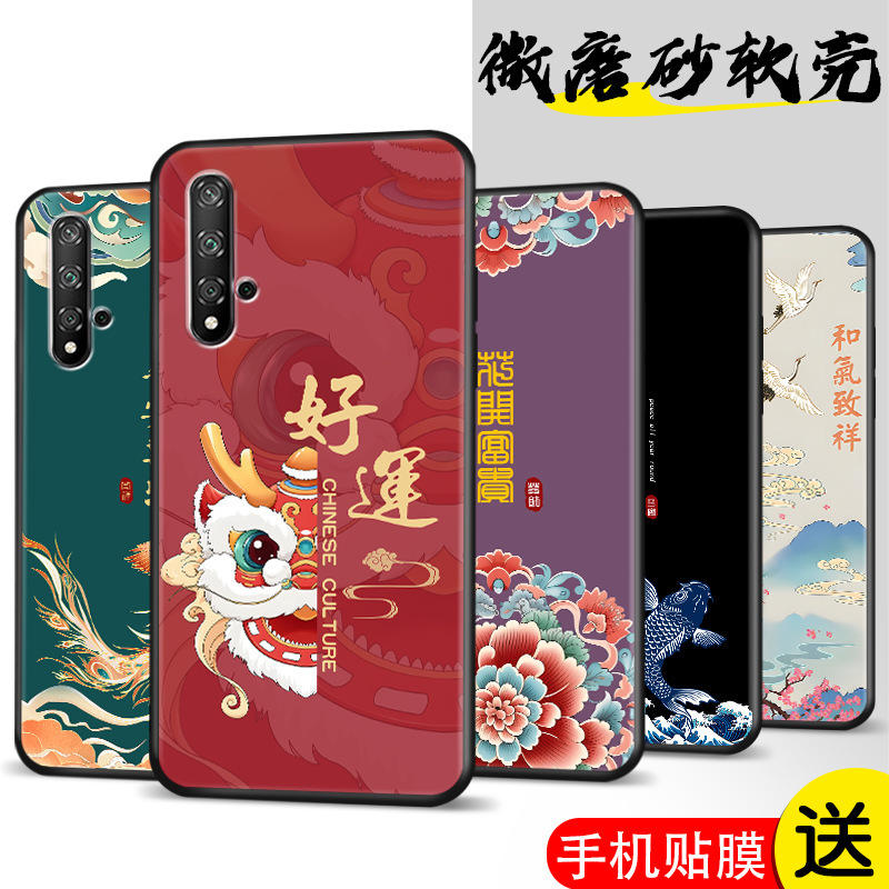 for huawei nova5 phone case nove5pro set SEA-AL00 film nowa5 text sea-al10 tide ni