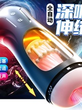幻影飞机杯全自动伸缩不加温男用电动伸缩撸活塞抽插自慰成人用品