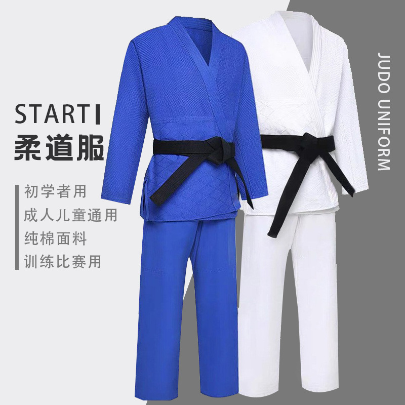Judo Suit Cotton 450g Heavy Kidsren's Adult Judo Professional Competition Training Suit Thickeneded Judo Suit Suit