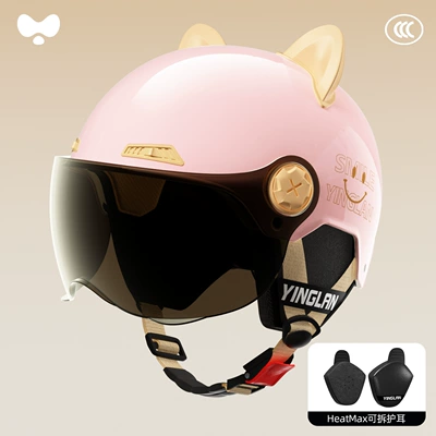Electric Scooters, Women's 3C Certified, Suitable, Motosiklet kaskı (dəbilqə) - 3c-single-lens-powder-sun-protection-short-lens-heatmax-detachable-ear-protection-one-size-fits-all