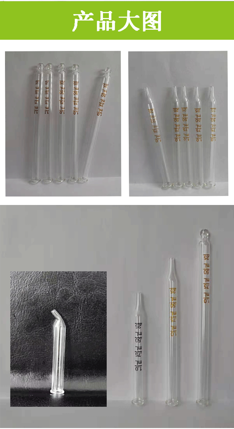 玻璃滴管详情页_03.gif