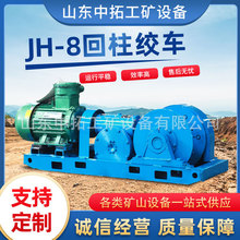 ���û����ʳ�JH-8�����ʳ�������������ʳ�