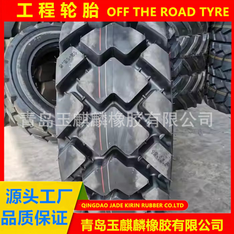 7.50-16工程机械轮胎 装载机轮胎 铲车胎小型挖掘机斜交轮胎耐磨