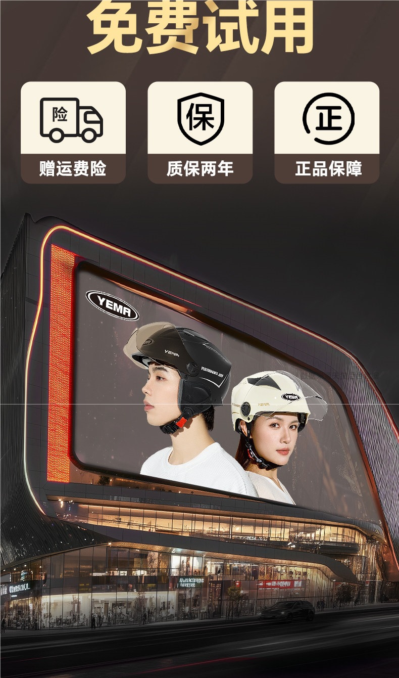 Yema 3C certified large head circumference helmet for men, extra-large size for electric vehicles, all-season battery motorcycle men's oversized half helmet