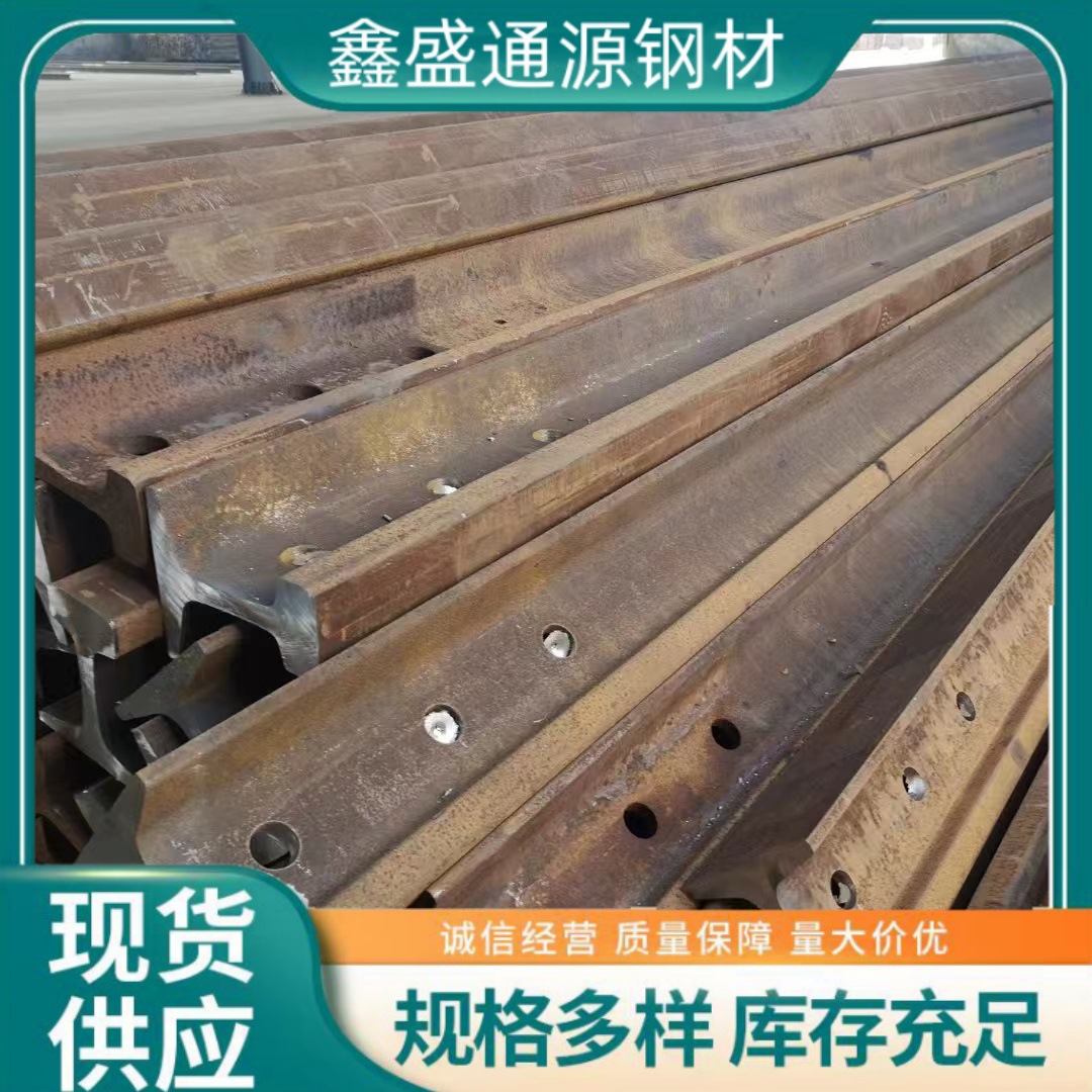 现货 QU71Mn  旧钢轨 二手钢轨 多规格 铁轨 火车轨道 起重机轨道