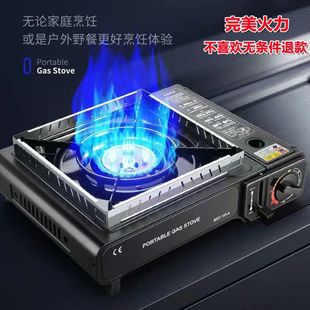 Cassette Stove Outdoor Portable Small Hot Pot Household Gas Gas Stove Gas Stove Outdoor Cassette Cass Spring Melt