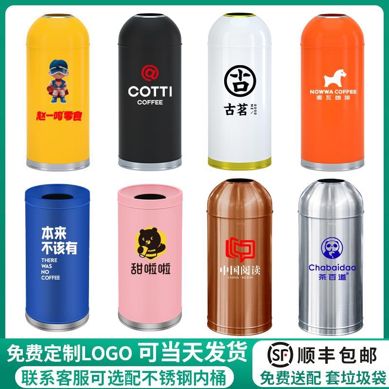 垃圾桶商用大容量大号不锈钢子弹头圆形创意商场餐饮奶茶店咖啡店