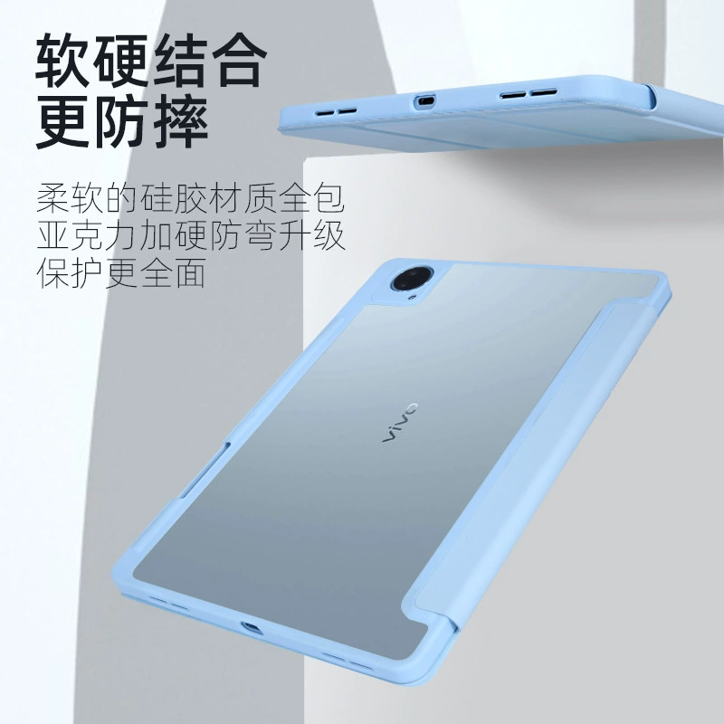 Защитный чехол для VIVO Pad5 Pro плоская панель, Air трёхсекционный SE антивитие, для IQoo Pad2 Pro, акриловый 12/13"