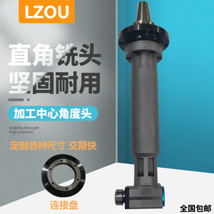 LZOU���L�Ƕ��^BT40 BT50-ER25 ER32-500 550�Ƕ���^90�șM��^