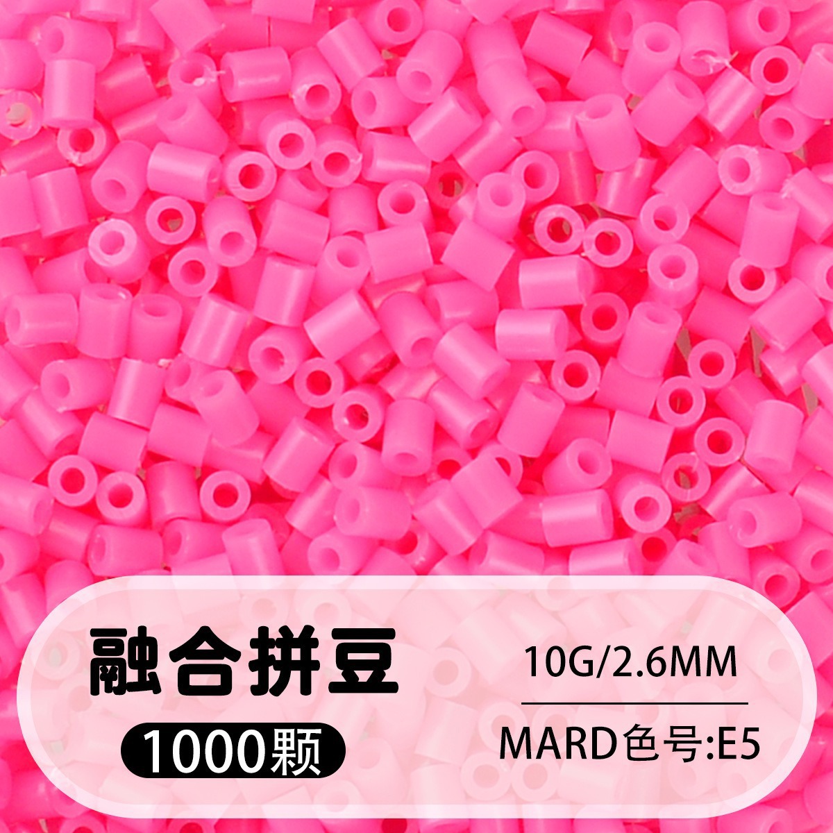 【e5】1000 capsules in bag/2.6mm【fusion bean】 / 10g/1000 capsules