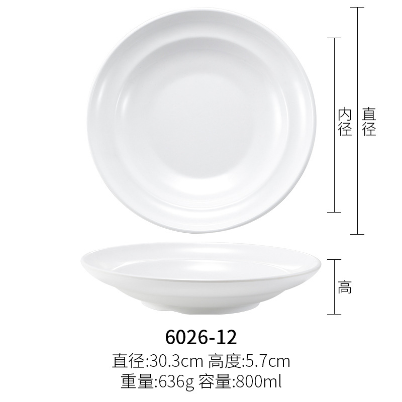 6026-12 화이트