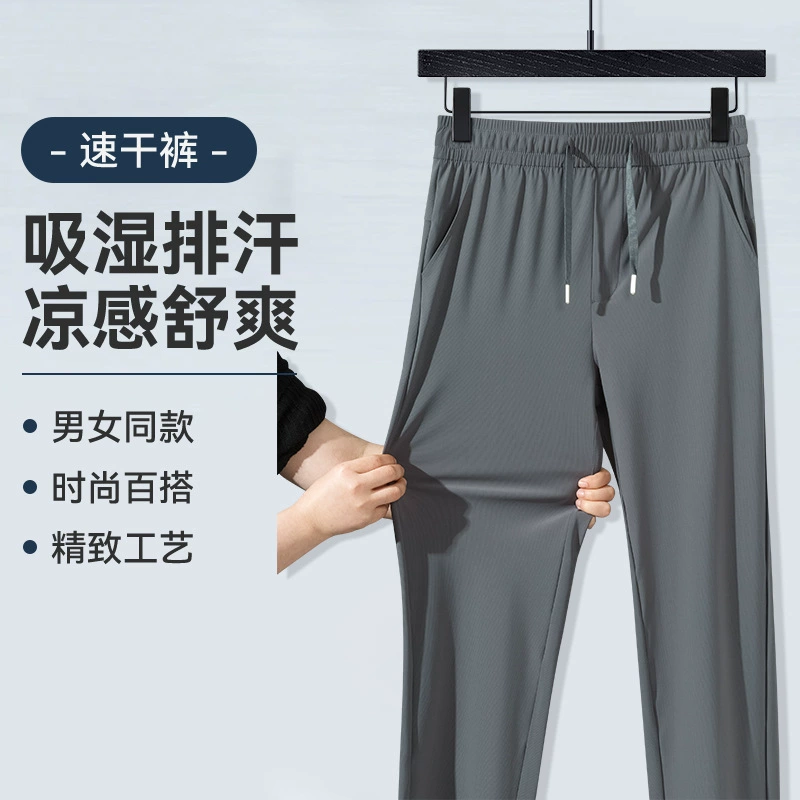 Новые поступления, тщательно отобранные новые быстросохнущие женские весенне-летние повседневные однотонные дышащие крутые универсальные однотонные длинные брюки на шнурке