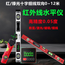 �t�⾀ˮƽ�x�߾��ȏ��⼚�����@�A�Ǵ�ֱ�y���¶Ȏ��ż���ƽˮ��