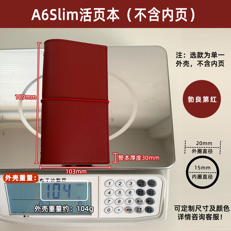 A 6スリムバインダー本皮质外殻ブランクバインダー替芯内ページ手帐别にa 6パーサイズ|undefined