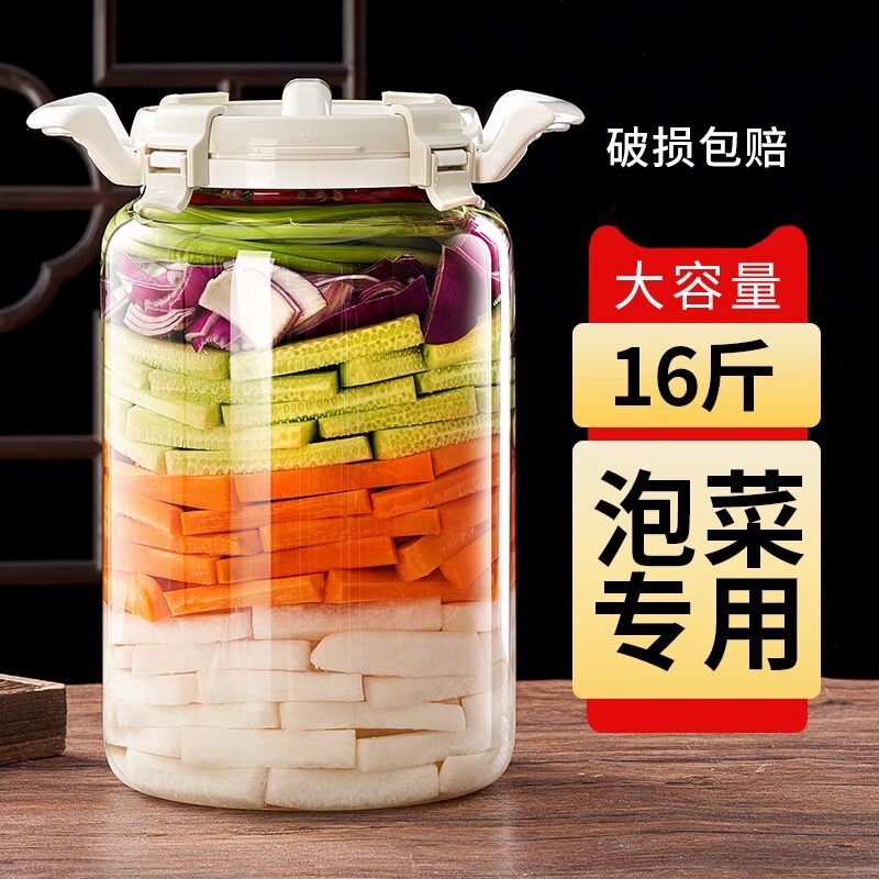 ピクルス瓶家庭用ガラス密封瓶食品グレードのピクルス瓶漬けキャベツピクルス大口ガラスワインボトル|undefined