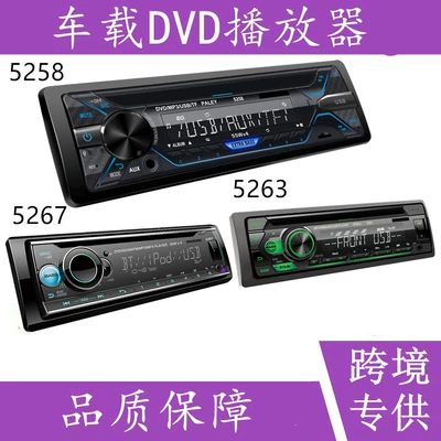 Car Video Player Car – Car CD player