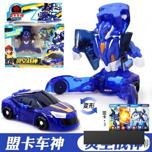 �˿�܇��֮ħ��Ԫ��C��ħ�Ì��Q�`�Ց���׃�ΙC�����к�����ȿ�