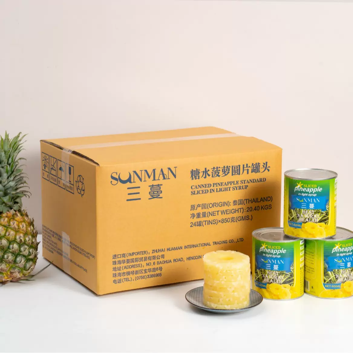泰国850g菠萝原片罐头24罐/箱西餐原料供应原装进口烘焙商用水果