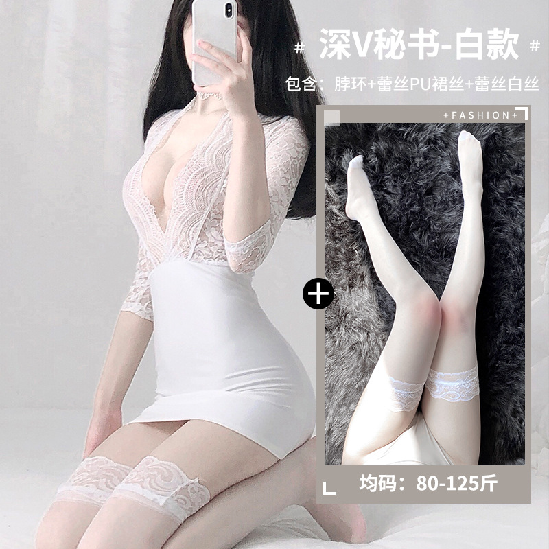 화이트 비서 + 화이트 레이스 스타킹