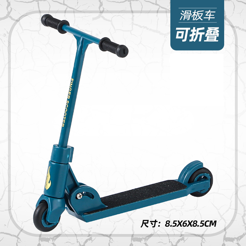 T-헤드 접이식 스쿠터-블루 (도구 없음)